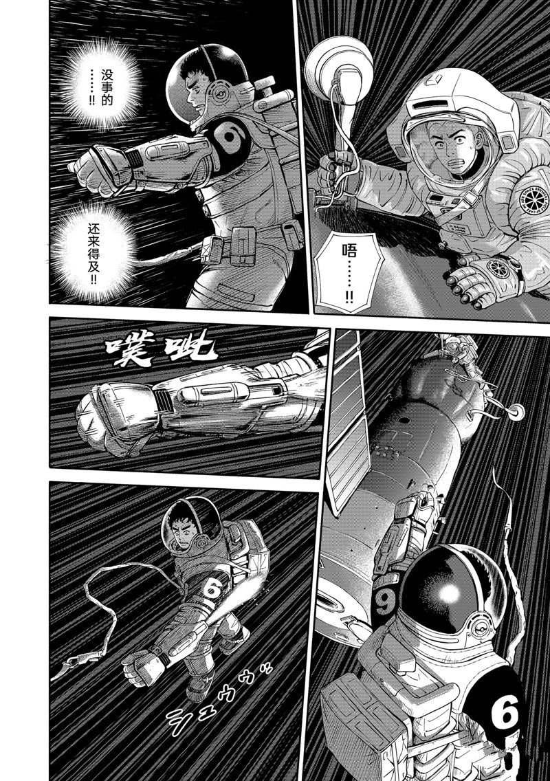 第406话