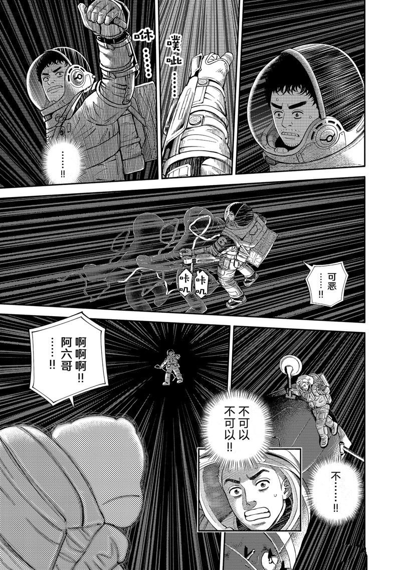 第406话