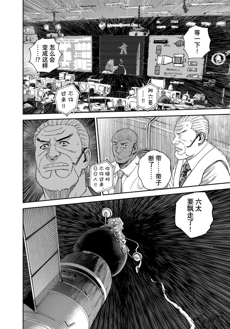 第407话