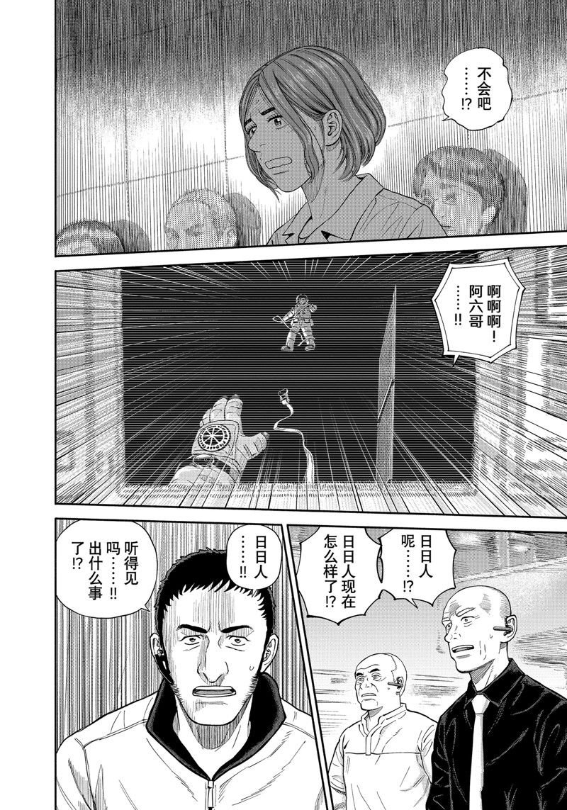 第407话