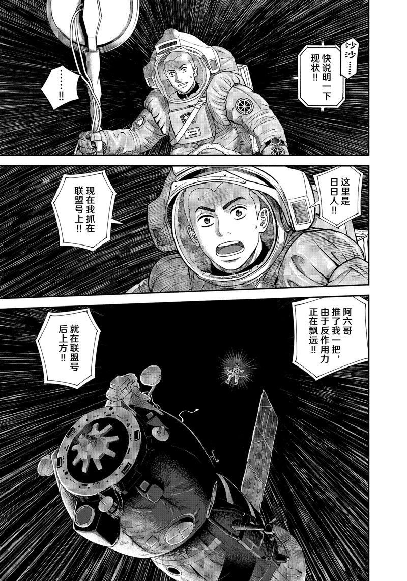 第407话