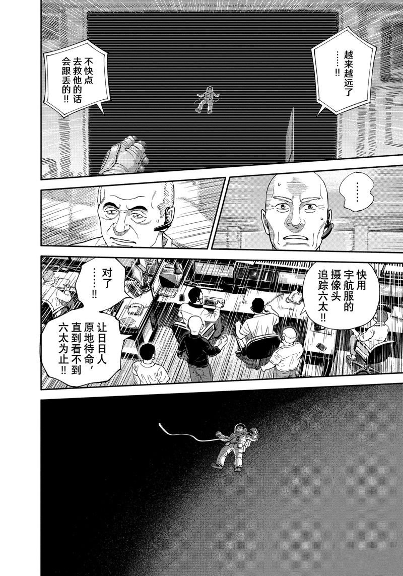 第407话