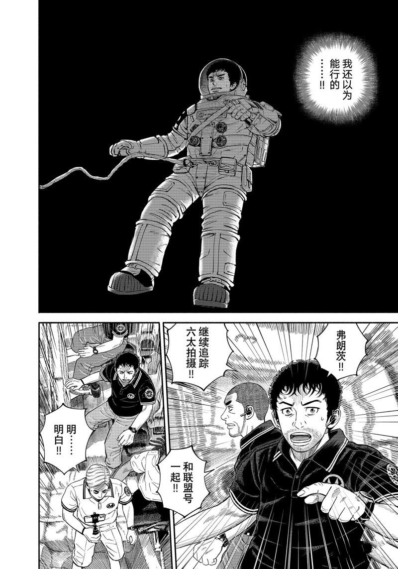 第407话