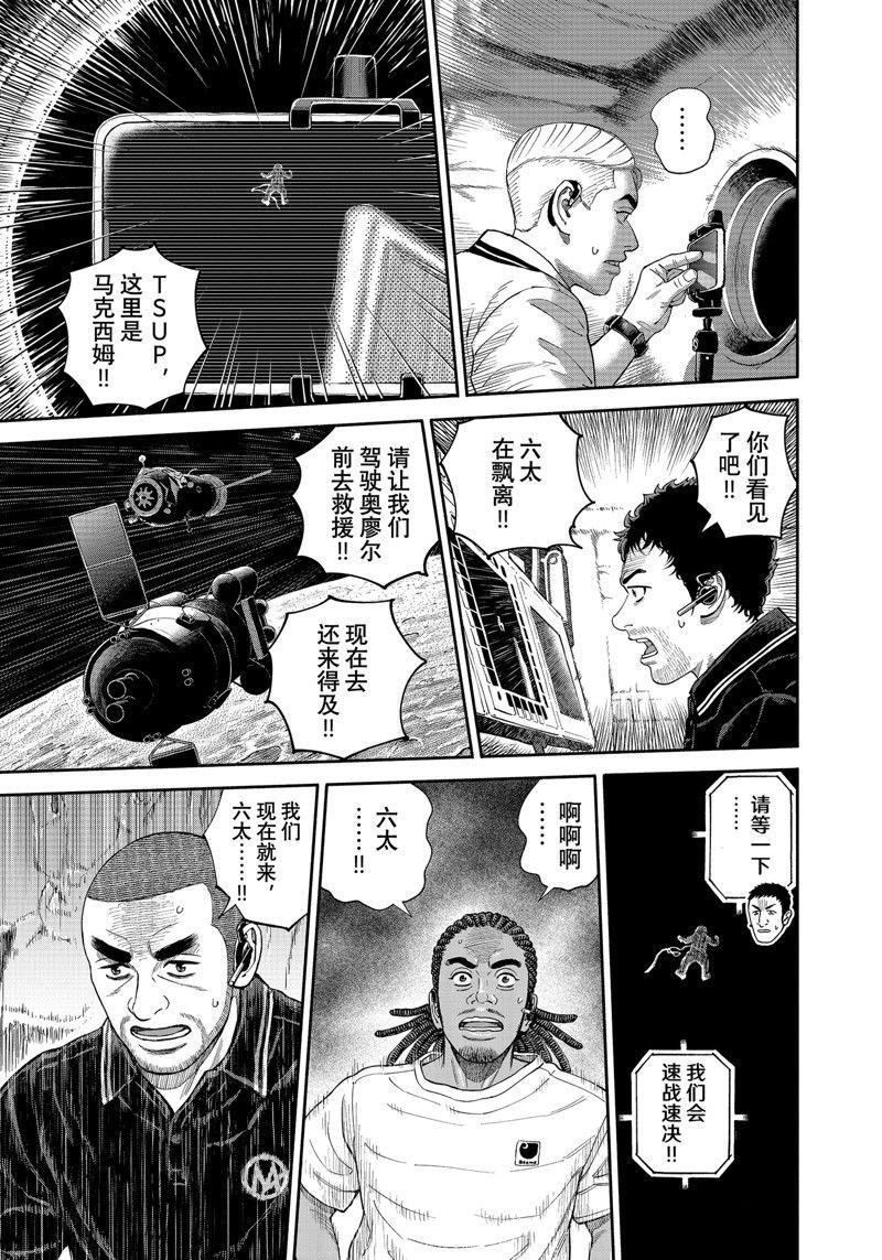 第407话
