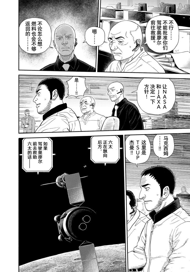 第407话