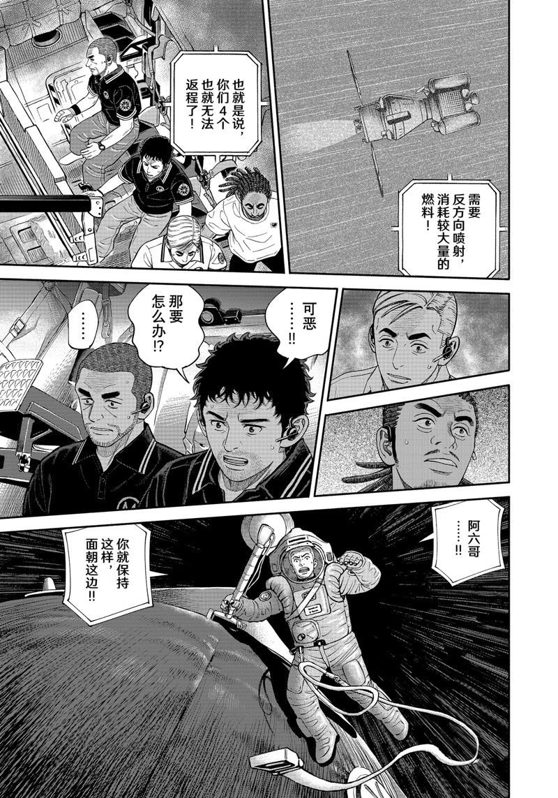 第407话