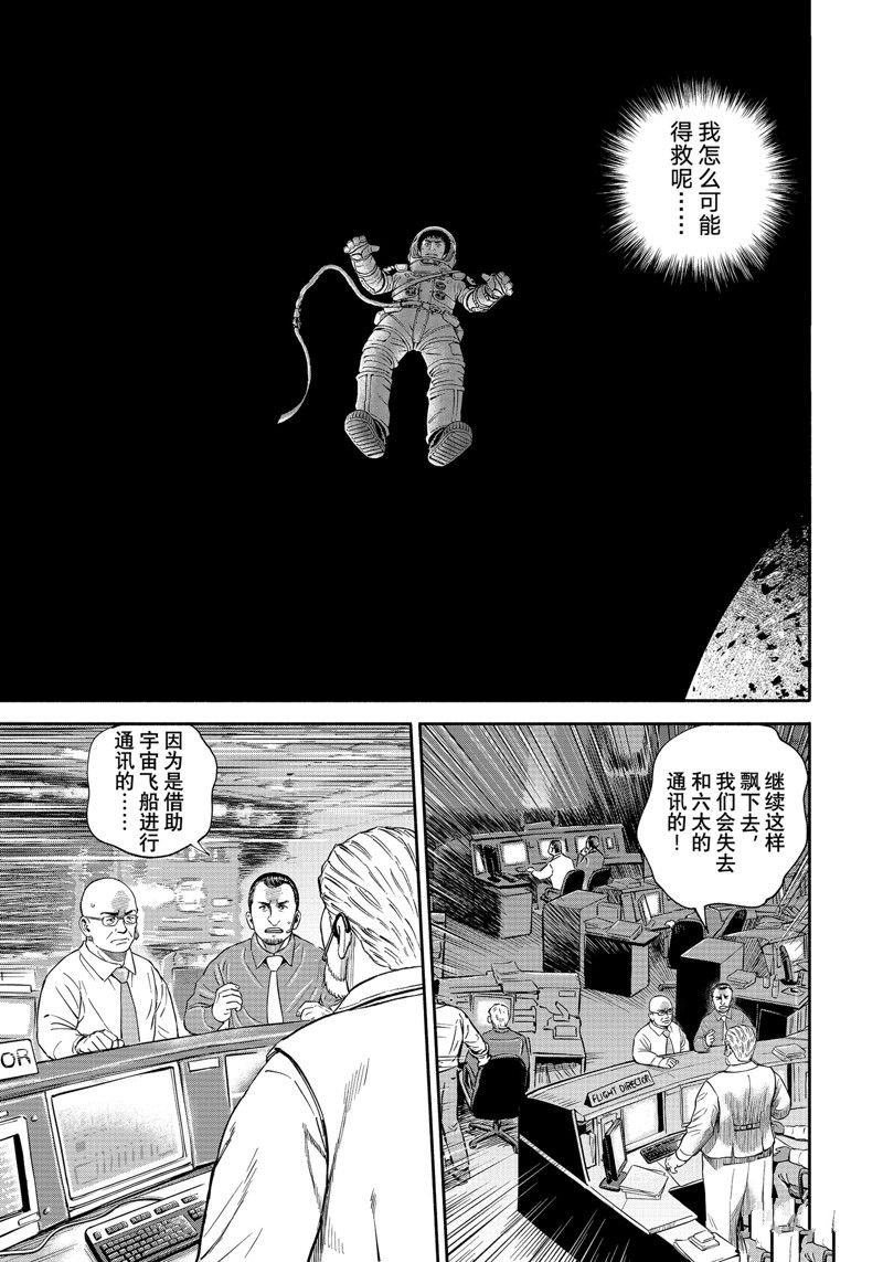 第407话