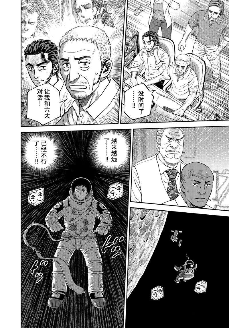 第407话