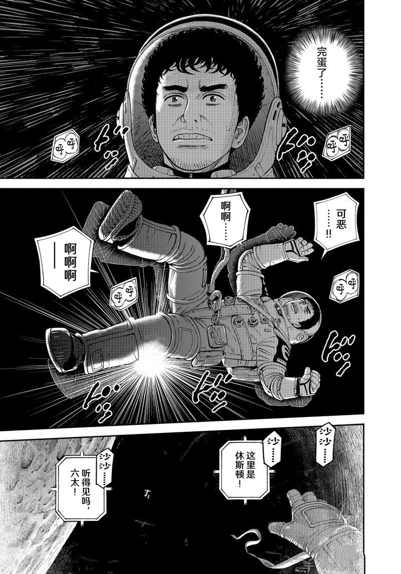 第407话