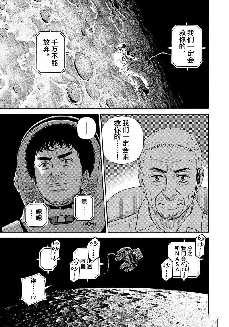 第407话