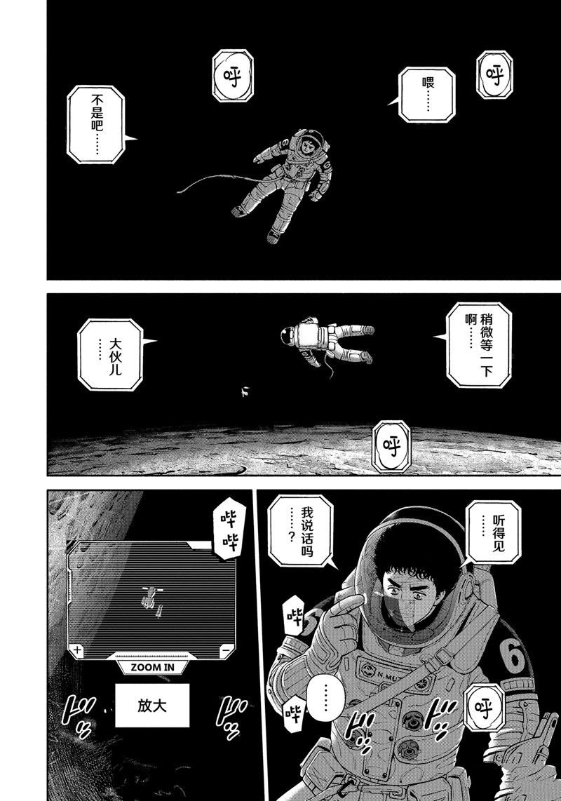 第408话
