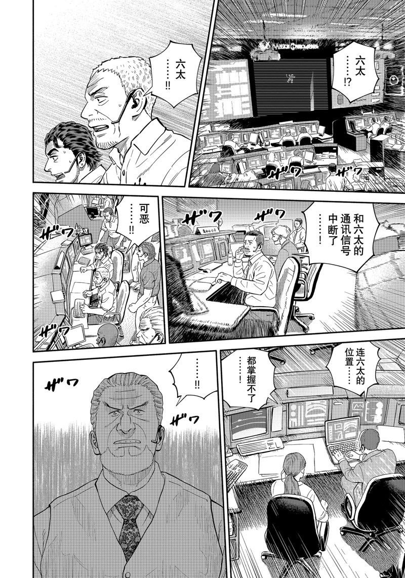 第408话