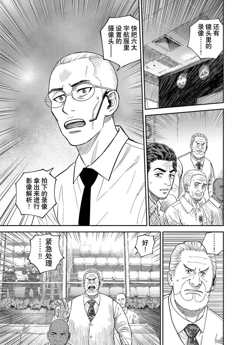 第408话