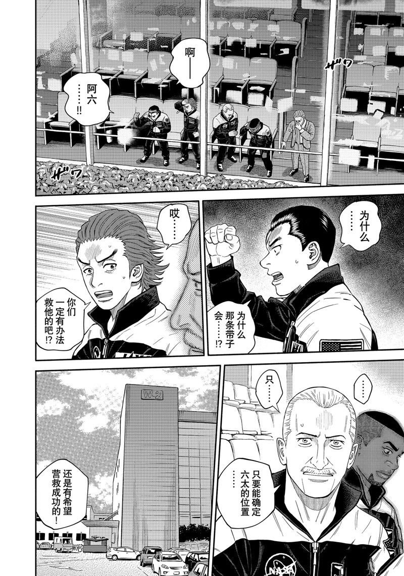 第408话