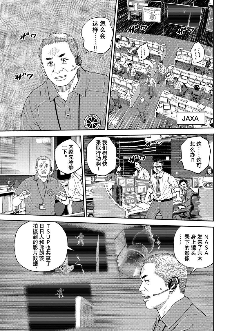 第408话