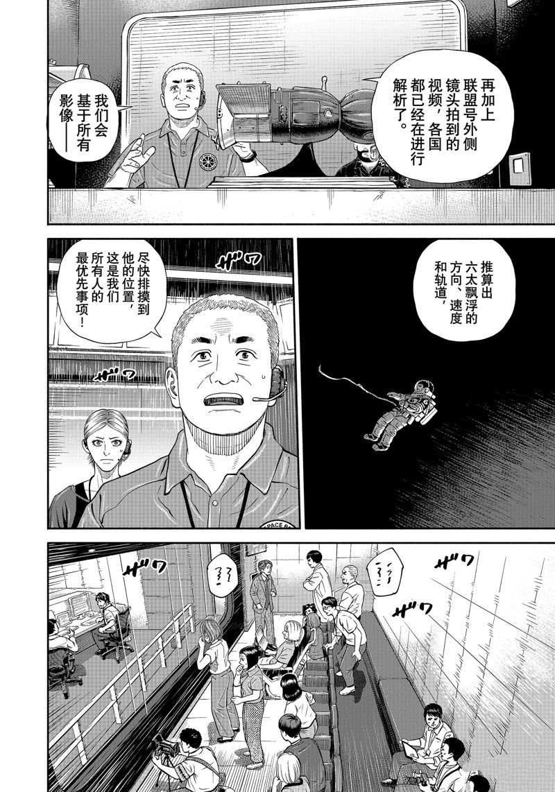 第408话
