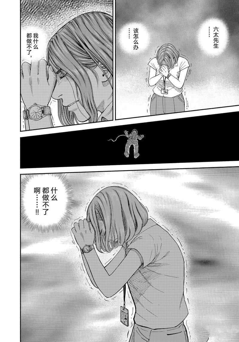 第408话