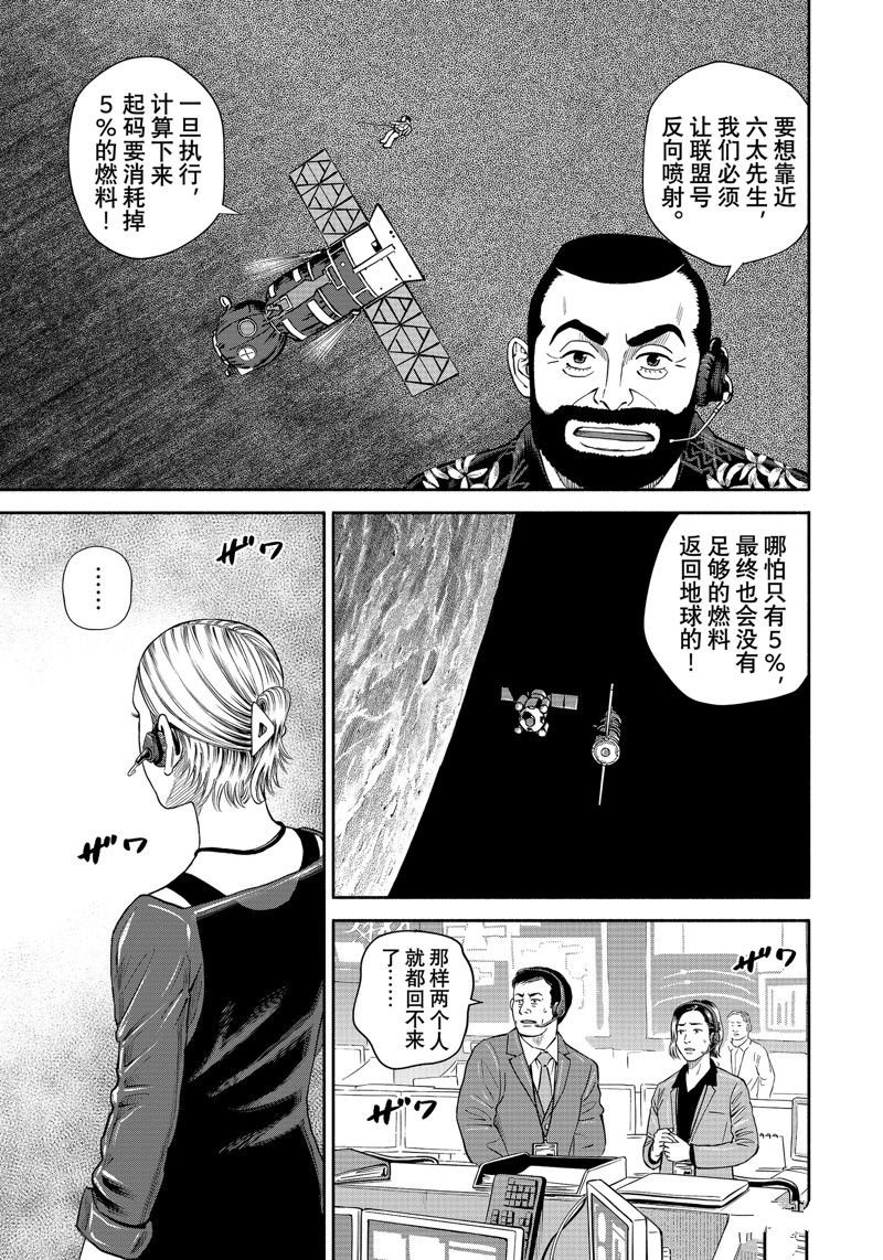 第408话