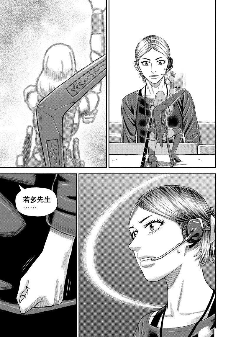 第408话