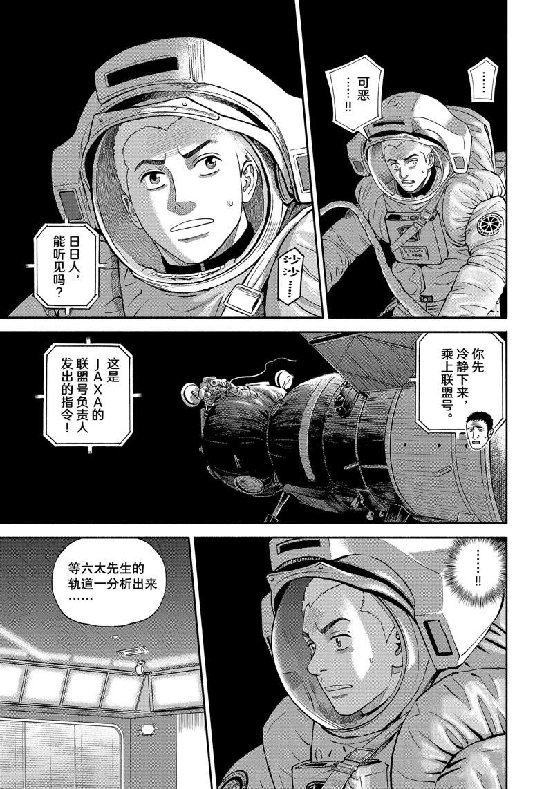 第408话