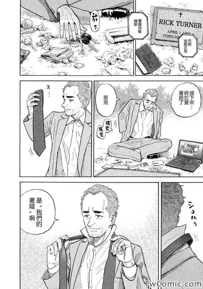 第192话