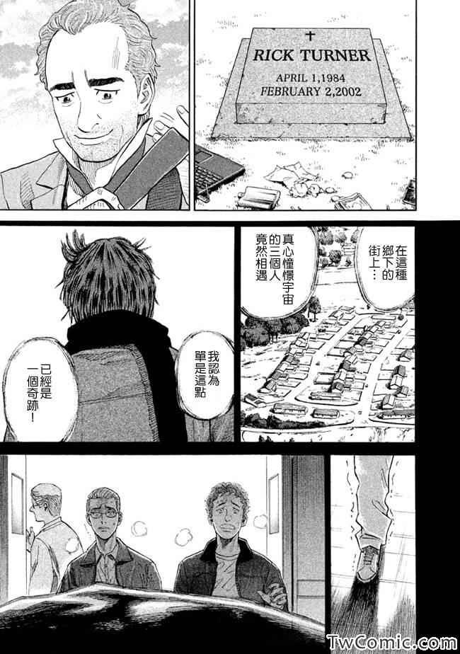 第192话