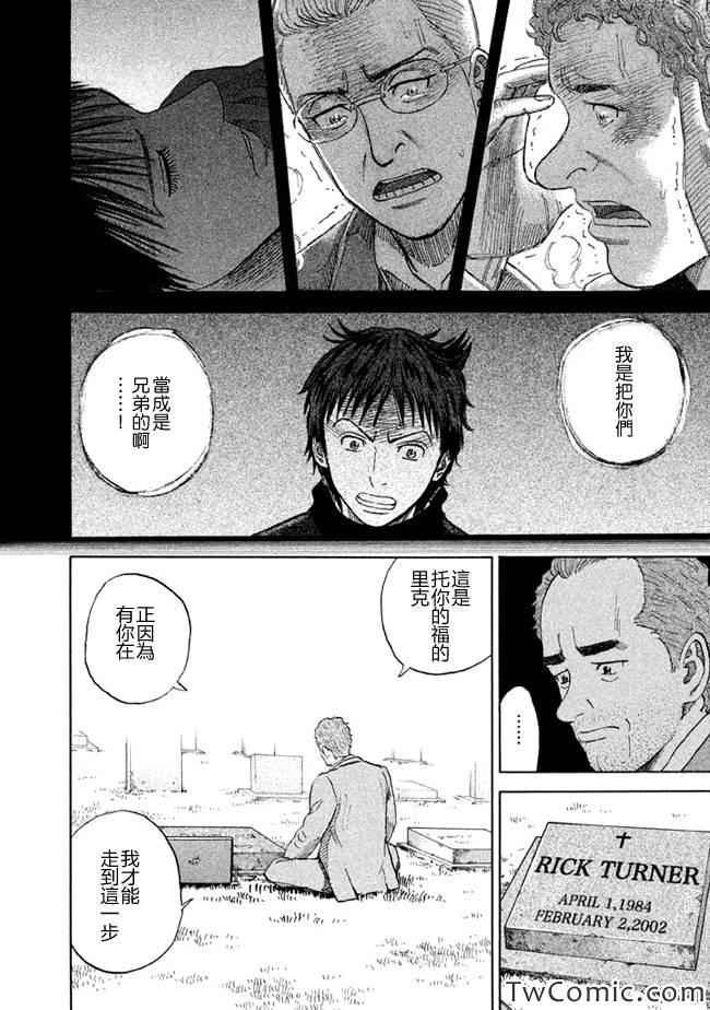 第192话