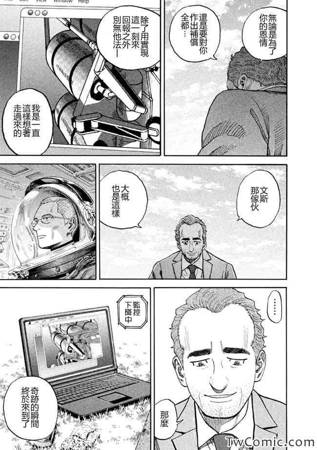 第192话