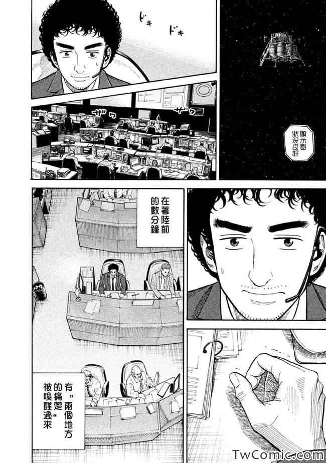 第192话