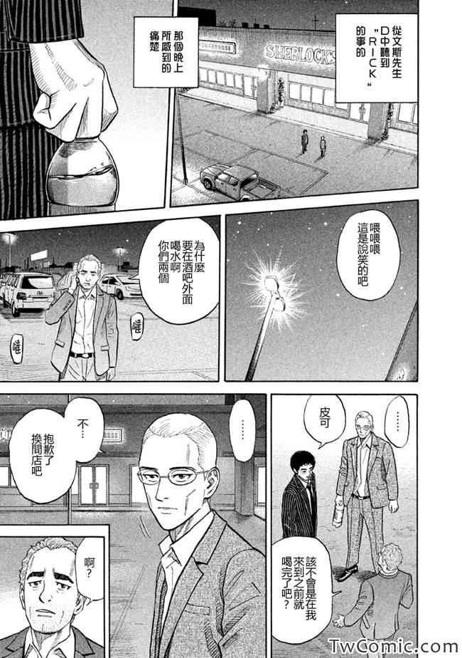 第192话