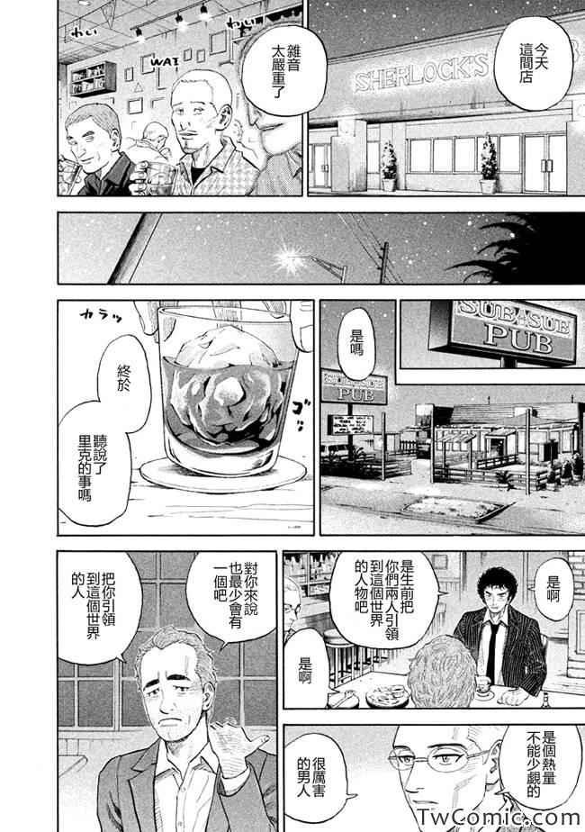 第192话