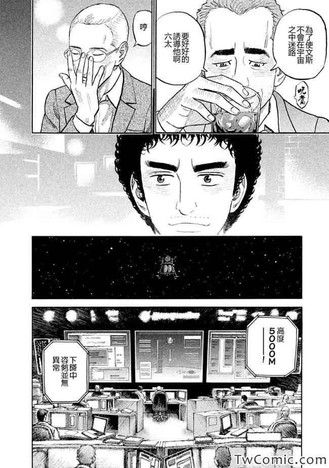 第192话