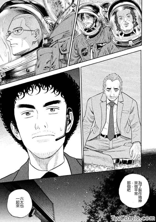 第192话