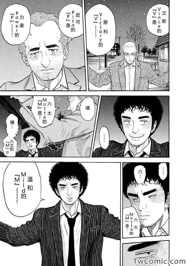 第192话