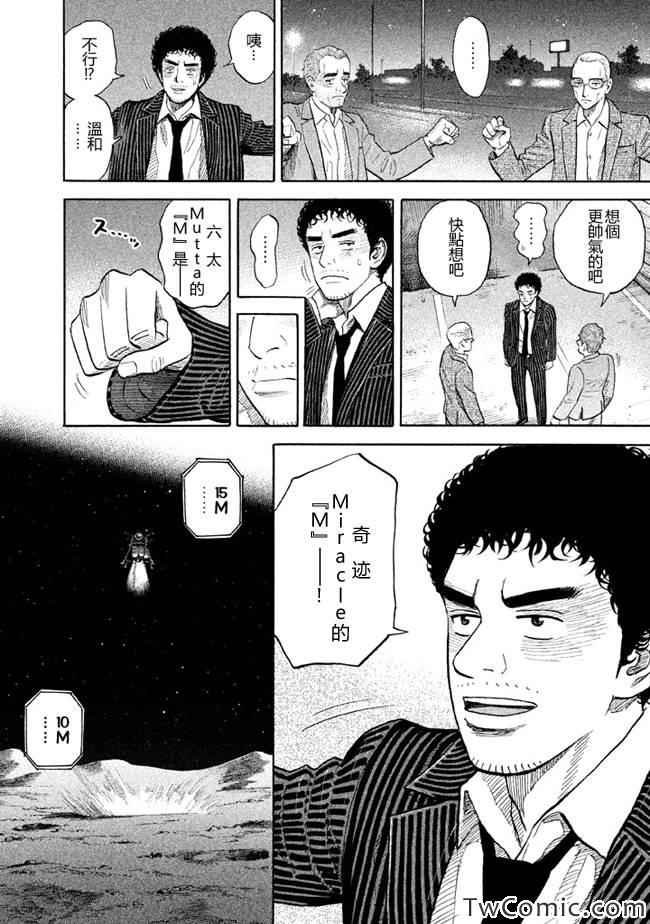 第192话