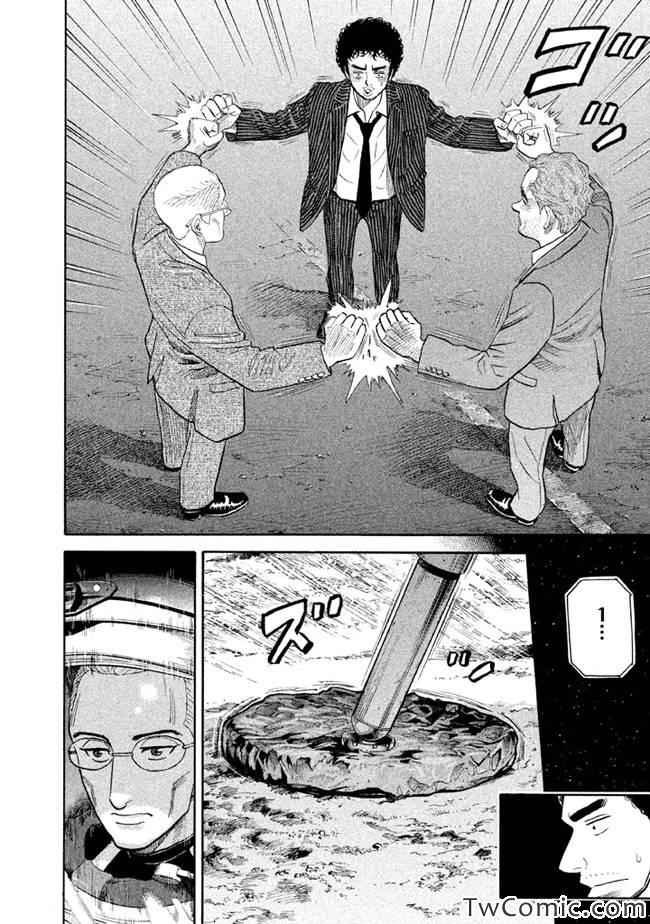 第192话