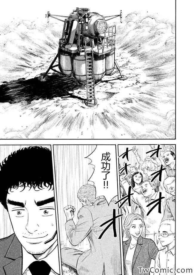 第192话