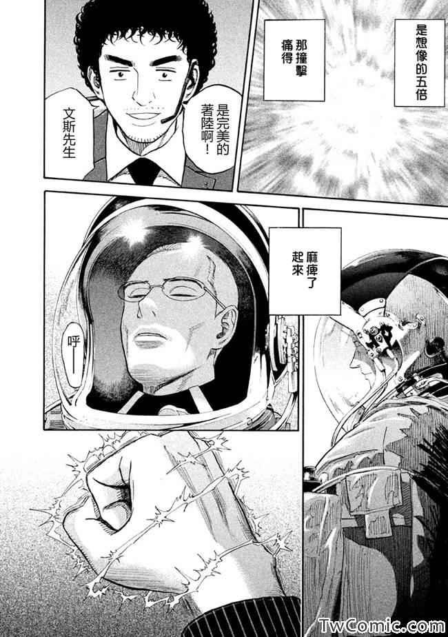 第192话