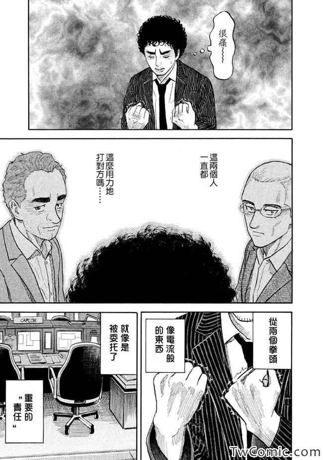 第192话