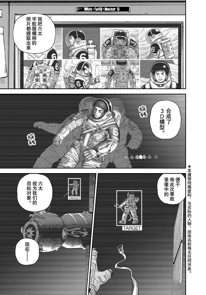 第409话