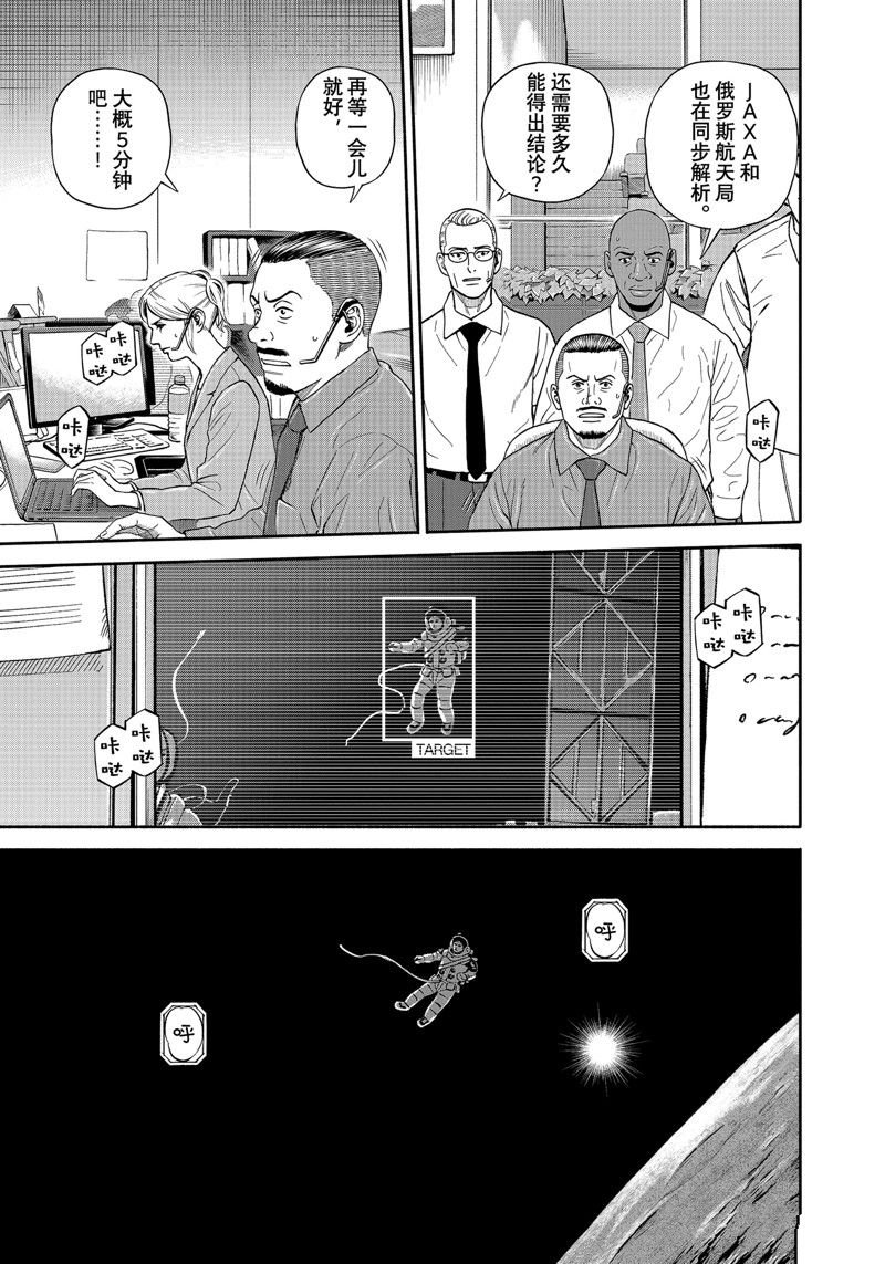 第409话