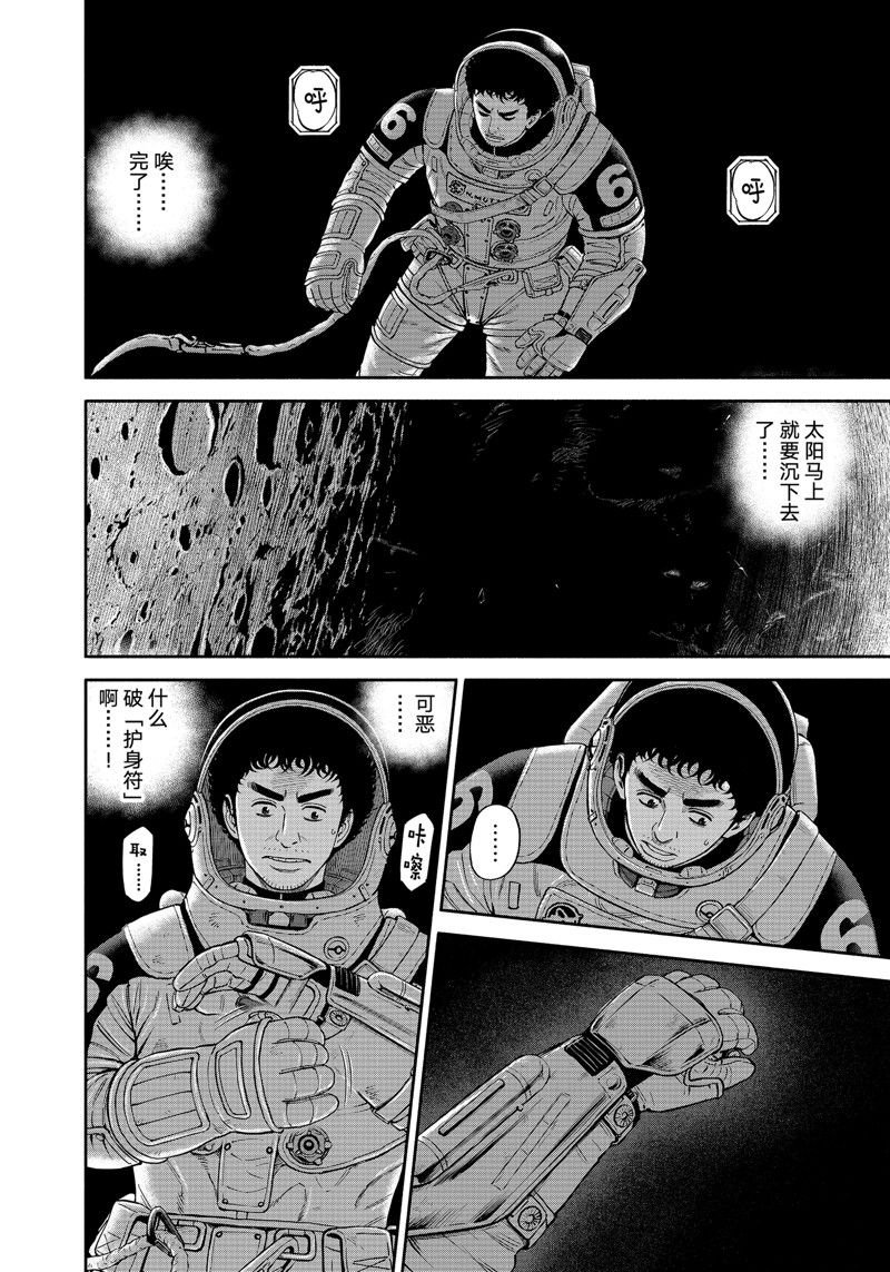 第409话