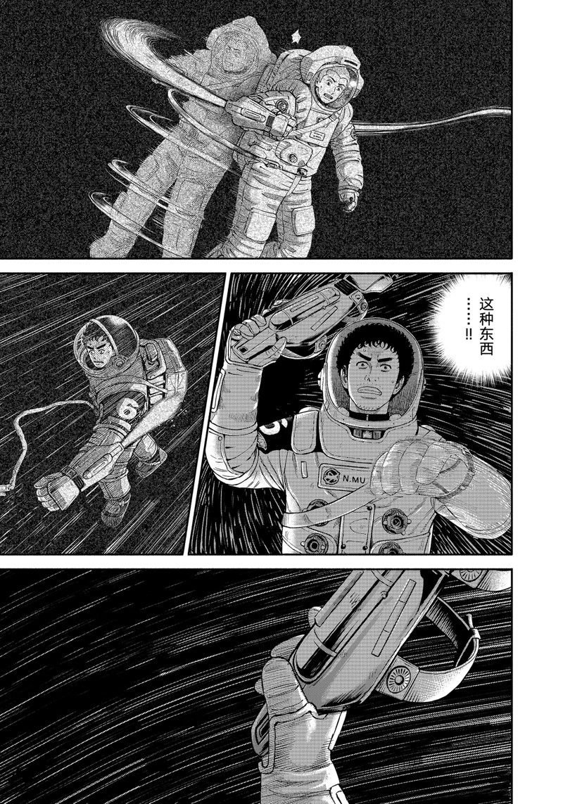 第409话