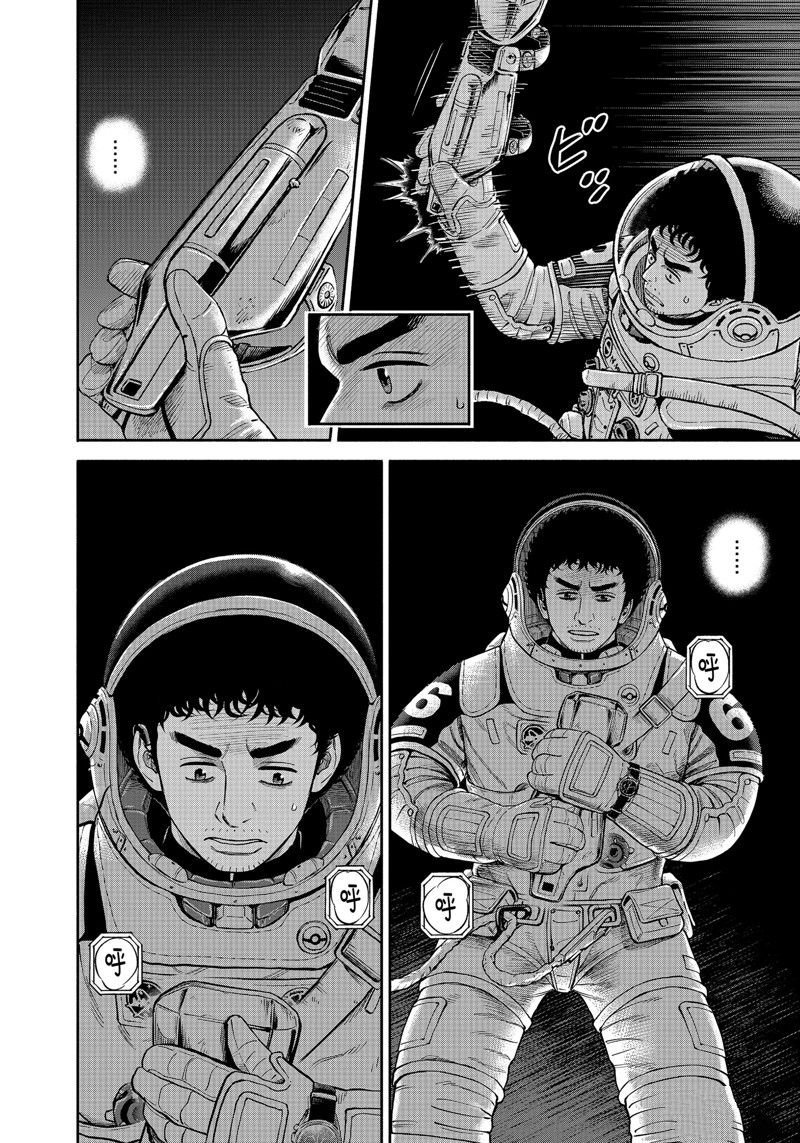 第409话