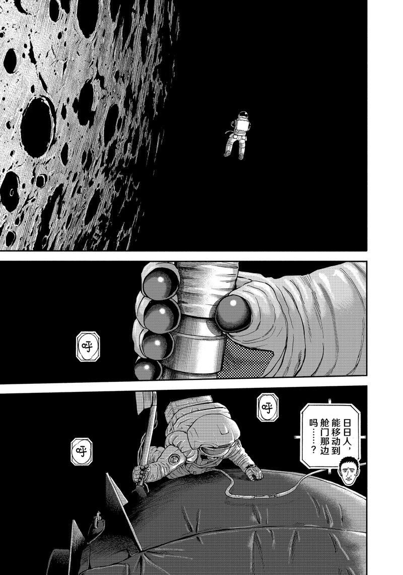 第409话