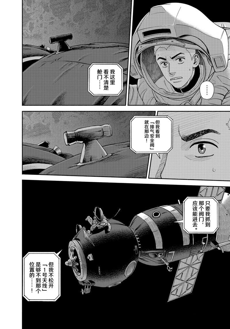 第409话