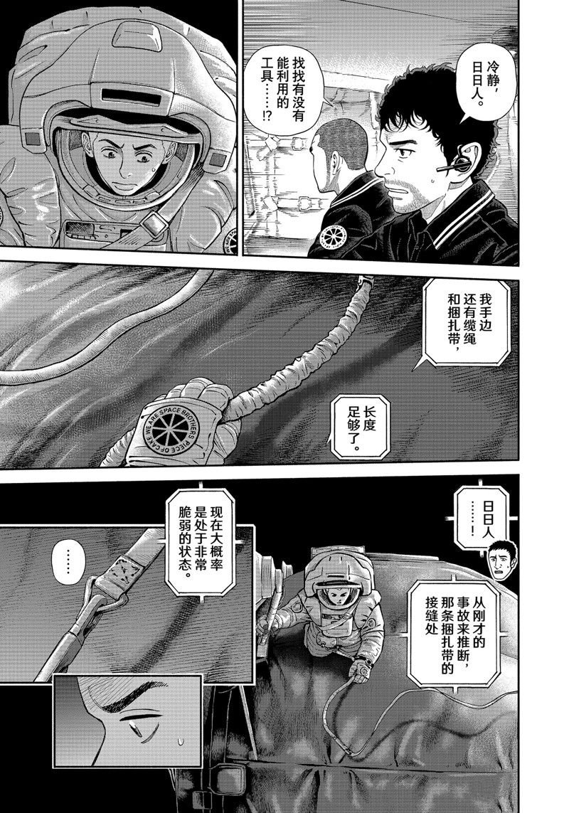 第409话