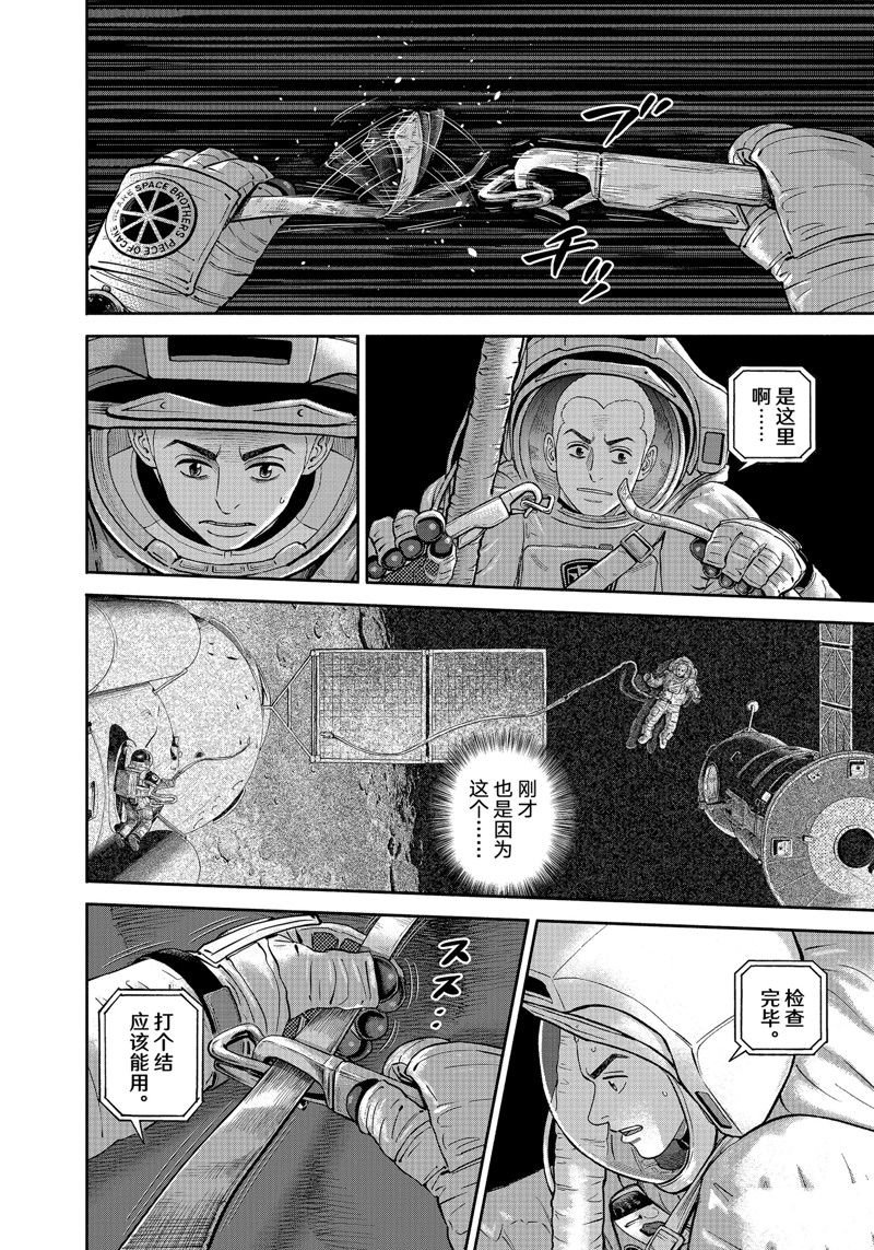 第409话