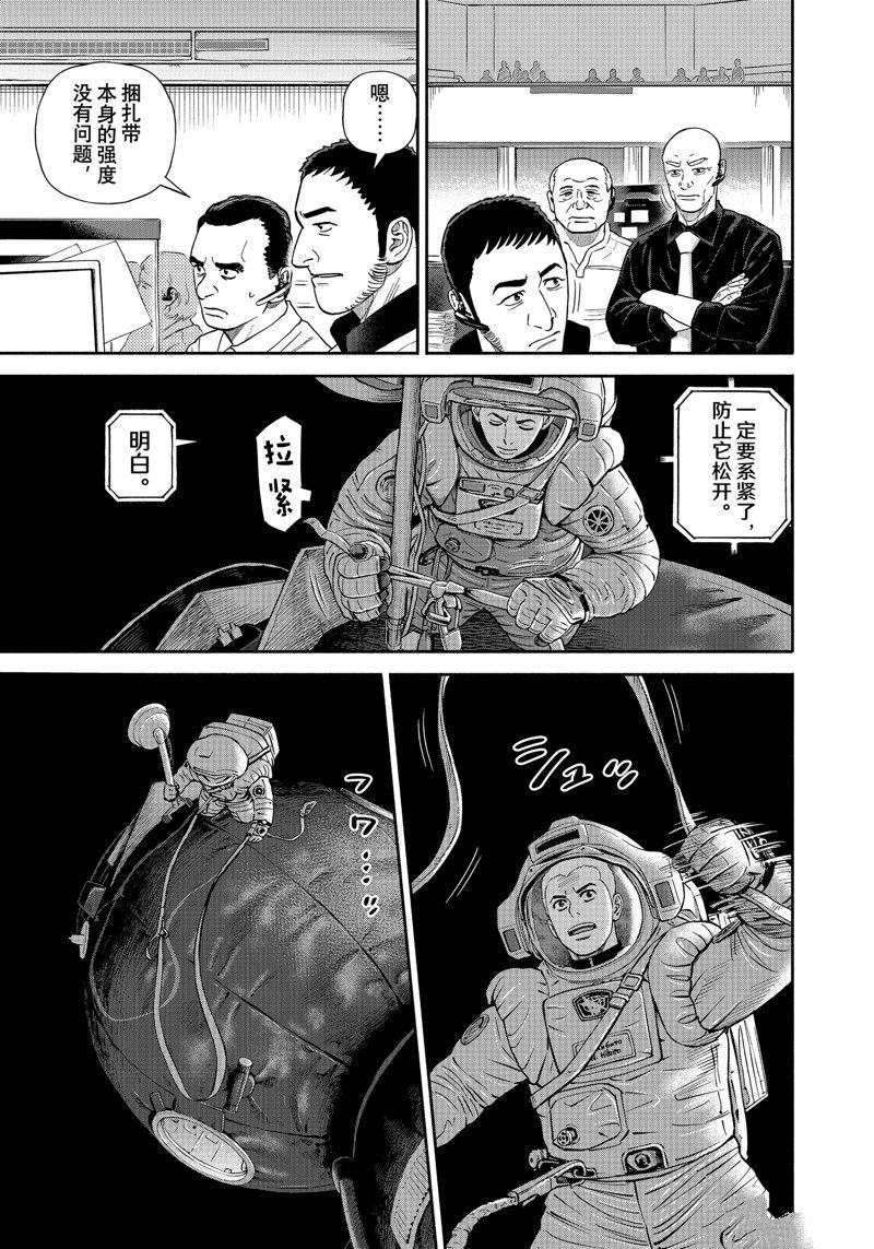 第409话