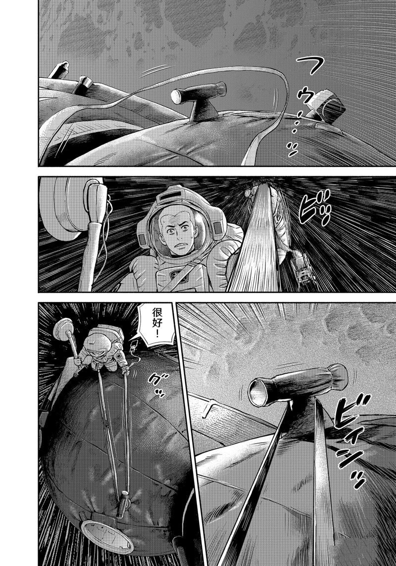 第409话